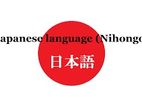 Japanese Private Lessons