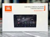 JBL Harman Android Player 9 inch 4GB RAM 64GB Memory
