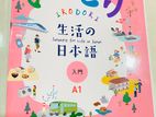 JF Japanese Language Book