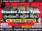 ජපන් ටයර් අඩුම මිලට | Japan Used & Brand New Tyres