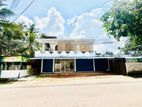 කාපට් පාරකට මුහුණලා දෙමහල් ව්‍යාපාරික ගොඩනැගිල්ල සමග අංගසම්පූර්ණ නිවස