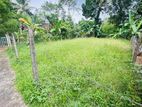 Kadawatha Imbulgoda Best Land for Sale