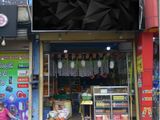 Kadawatha Shop Sale