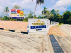 කැකනදුර වෙල් යායකට අසන්නයෙන් ඉඩම්