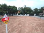 Kahathuduwa Land for Sale සුන්දර කුබුරුයායකට මායිම්වූ ඉඩමක්