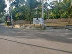 කඩවත ,ගෝනහේන වෑබඩ පාරින් ව්යාපාරික ඉඩමක්