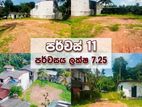 කඩවත – හයිවේ පිවිසුම අසලින් වටිනා නේවාසික බිම් කොටසක්/ AJ 14733