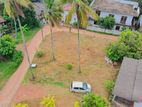 කඩවත මංගල මාවතෙන් වටිනා ඉඩමක් / KR 13881