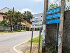 කඩවත නගර සීමාවෙන් – රාගම පාරට ආසන්න ඉඩමක්