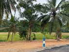 කඩවත , වෑබඩ අසපුව පාරෙන් බිම් කොටස්