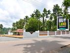 කඩවත වටිනා ඉඩමක් විකිණීමට Land For Sale in Kadawatha