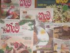 Kema Paper Magazine 15pcs