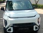 Kia Syros 2026