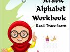 Kids Arabic Alphabet Books