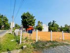 Kiribathgoda Land for Sale