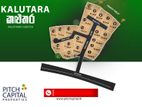 කළුතර නගර සභා සීමාවෙන් නගරයට කිට්ටුම ඉඩම