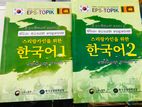 Korean TextBook