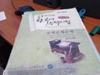 korean question 2000 Eps-Topik Book