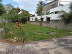 Kottawa 7.4 Highly Residential Land for Sale