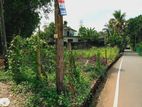 කොට්ටාවට පන්නිපිටියට ආසන්න පර්. 10.65ක්/Kottawa- Pannipitiya Land 10.65P