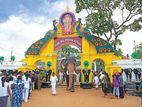 කතරගම කදිම ඉඩමක්