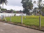 Kurunegala Dambulla Main Road Land for Sale