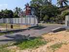 කුරුණෑගල නගරය ළඟින්ම වටිනාම බිම් කොටසක්