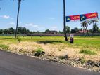 කුරුණෑගල නගරයට ලගින්ම ඉඩමක්