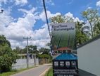 කුරුණෑගල නගරයට ළඟින්