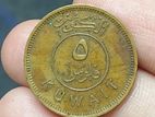 Kuwait Old Coin