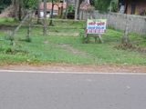 Land Facing to Main Road in Medagama