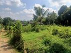 Land for Immediate sale in Kahathuduwa