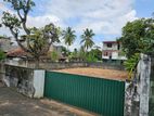 Land for Sale - 21 Perches in Nugegoda (A1506)