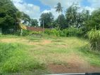Land for Sale Alubomulla