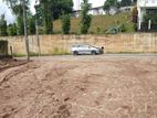Land for Sale at Aniwatte Circular Road