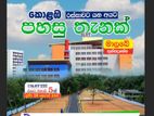 Land for Sale at Athurugiriya with easy access to Colombo