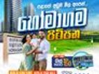 Land for sale at Homgama Pitipana near NSBM