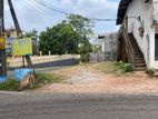 Land for Sale at Piliyandala