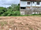 Land For Sale Athurugiriya