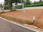 Land for Sale Athurugiriya Hokandara