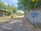 Land for Sale Athurugiriya road, Nawagamuwa. (ID : NWGA002 )