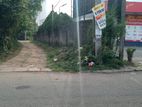 Land For Sale Dehiwala