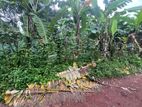 Land for Sale Gonahena Road, Kadawatha