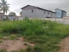 Land for Sale in Alwis Town Wattala,