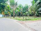 Land for Sale in Athurugiriya