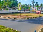 Land for Sale in Athurugiriya
