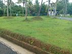 Land for sale in Athurugiriya