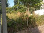 Land for Sale in Athurugiriya