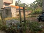 Land for Sale in Athurugiriya