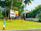 Land for Sale in -Athurugiriya